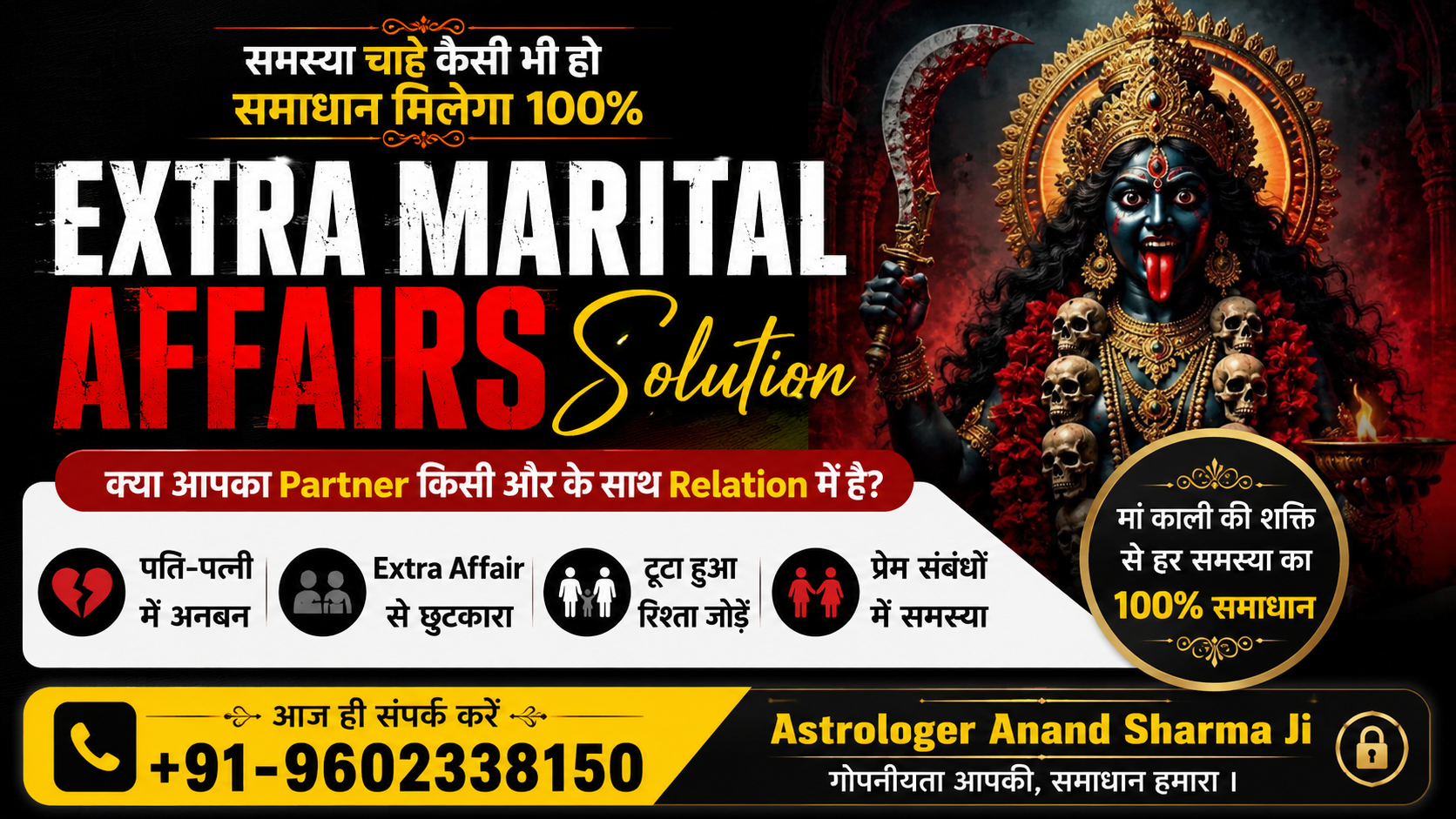 Astrologer